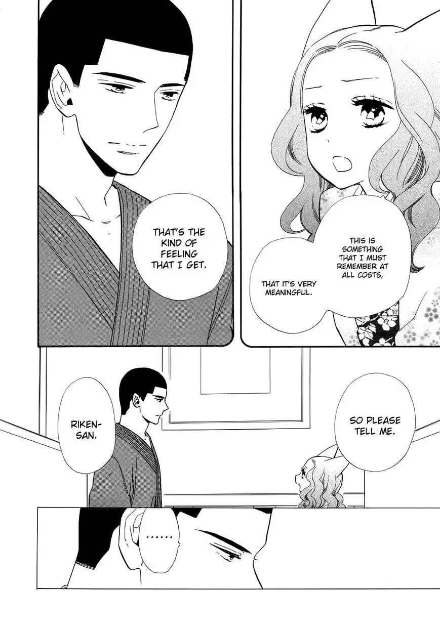 Otome Youkai Zakuro Chapter 69 2